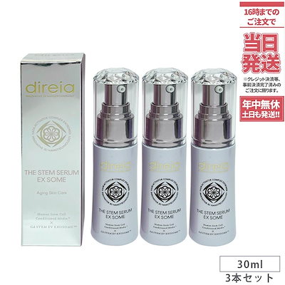 グリーンカルサイト 大玉 24センチ！ 【公式通販】