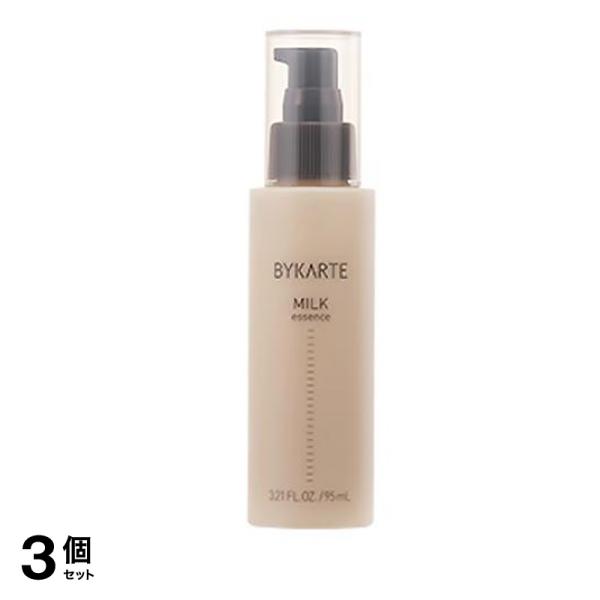 BYKARTE バイカルテ エッセンス ミルク 95mL 3個セット