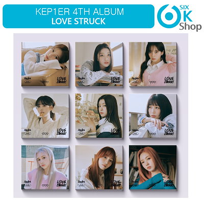 Qoo10] DIGIPACK 9種選択 KEP1ER : KPOP