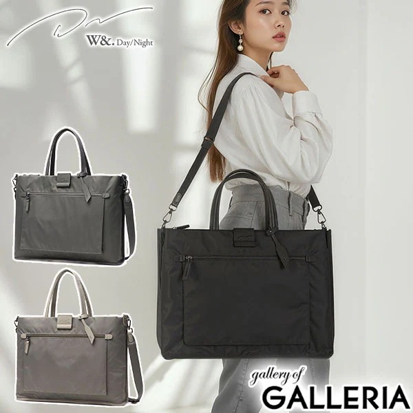 ビジネスバッグ レディース 軽量 バッグ トートバッグ 大きめ ファスナー付き PC 15.6inch 2WAY ショルダー B4 A4 13L Sukku スック PCバッグ 15183 wsb