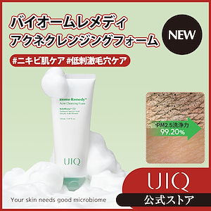 ニキビ洗浄用　OH UI ニキビ洗浄用 OH UI