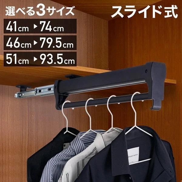 ハンガーラック 折りたたみ スライド プルアウトハンガーレール スライド ワードローブ 押入れ収納 ハンガーレール クローゼット 収納 ハンガーラック 押入れ