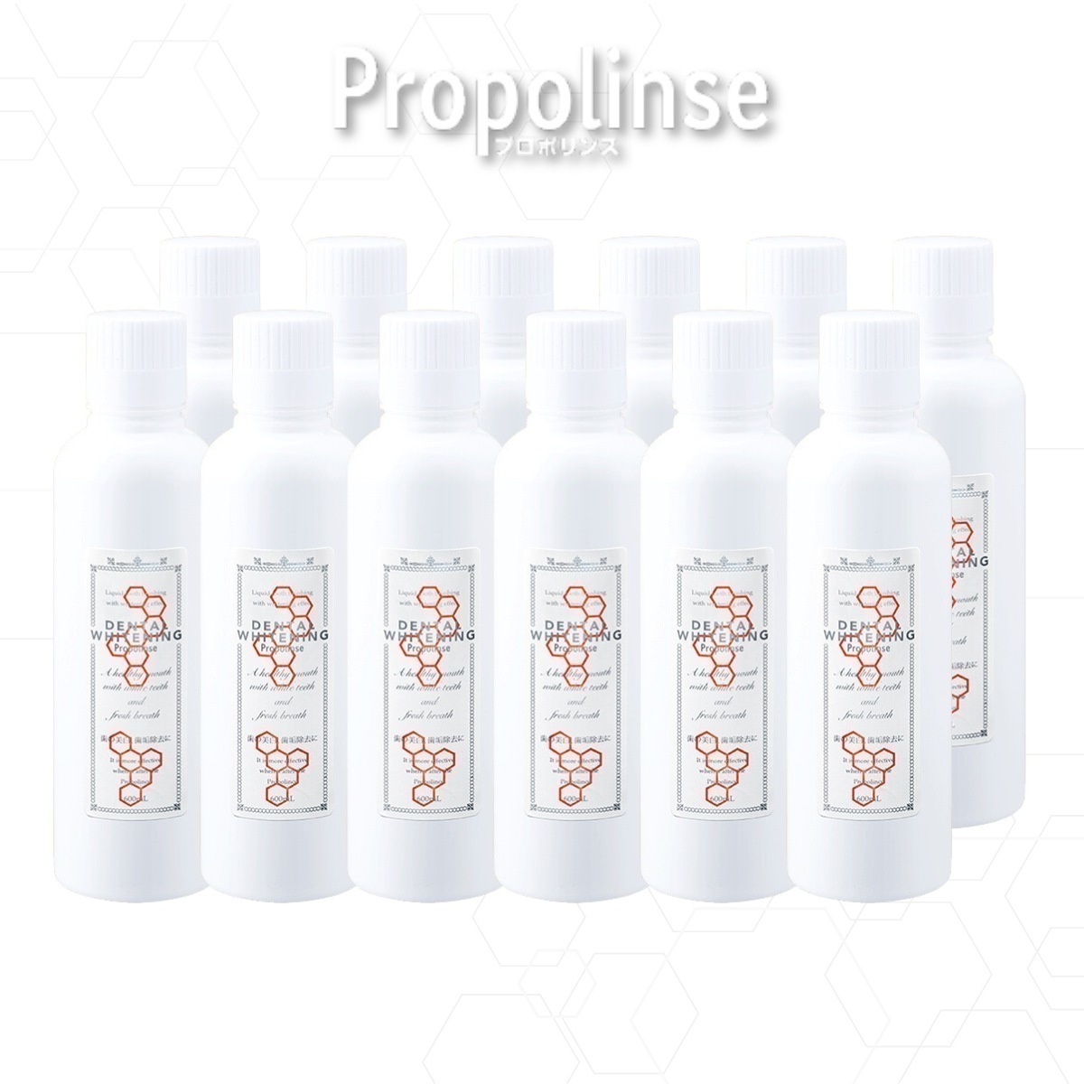 メガ割 デンタルホワイト 600ml 12本セット マウスウォッシュ ピエラス 口臭予防 キシリトール 配合 液体歯磨き デンタルウォッシュ まとめ買い