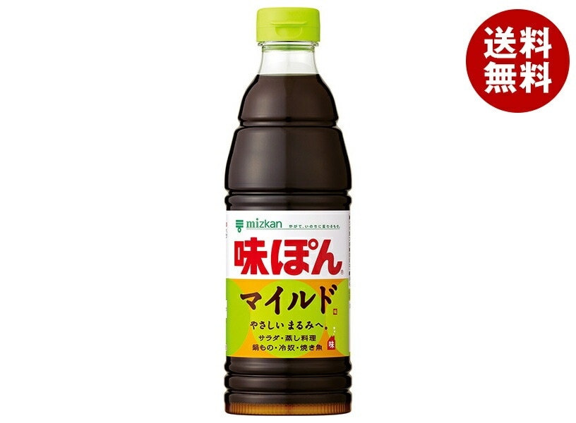 ミツカン 味ぽん MILD 600ml×12本入