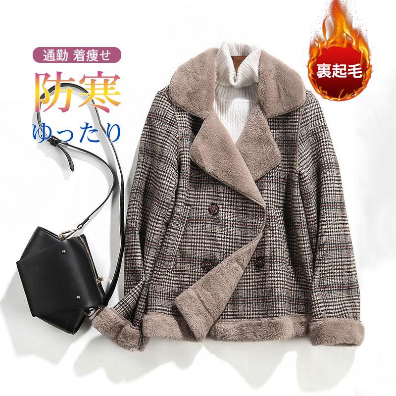 チェスターコート レディース 秋冬 チェック柄 裏起毛 ショット丈 ツイードコート 厚手 スーツオーバー 韓国風アウター 通勤 着痩せ オシャレ