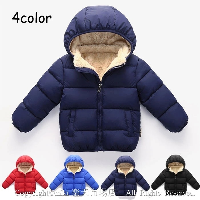 【新品プロモ-ション】キッズコート 韓国子供服 子ども服 女子 男子 アウター キッズ 子供 ジャケットブルゾン 裏ボア ベビー 子供服 棉服 防寒 保温 厚手 アウターウエア フード付き コート 秋
