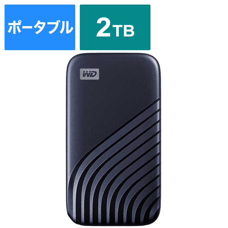 WESTERN DIGITAL　My Passport SSD 2020 Hi-Speed ブルー ポータブル型 2TB 　WDBAGF0020BBL-JESN 24,280円