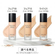 Qoo10 | 「ベアミネラル」のブランド検索結果(人気順)：ベアミネラル