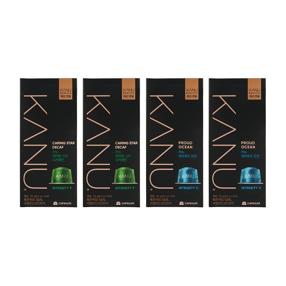 カヌー バリスタマシン専用 カプセル コーヒー デカフェ + ダーク セット 14 (ケアリングスター 2箱 + プラウドオーシャン 2箱) 10個入り 4箱 計40個