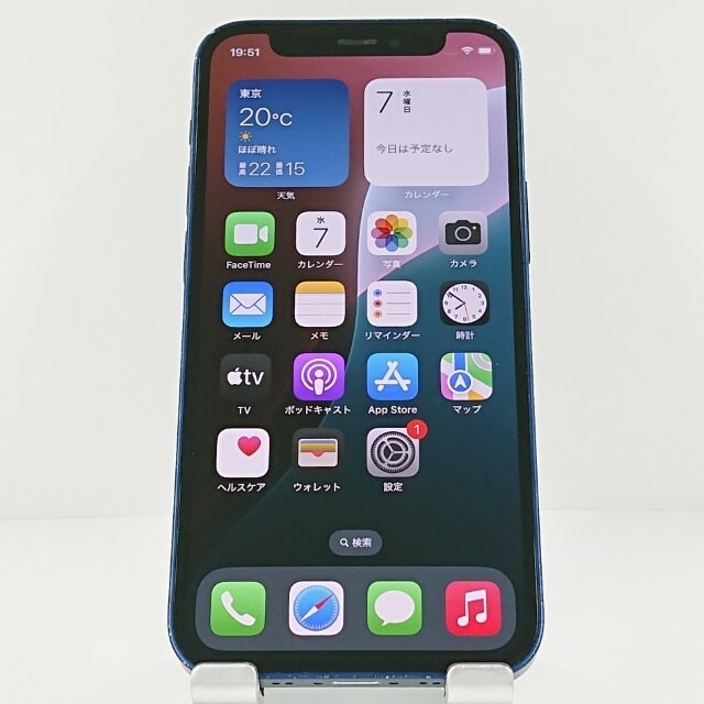 iPhone12 mini 64GB SIMフリー ブルー 送料無料 本体 c12182 【中古】