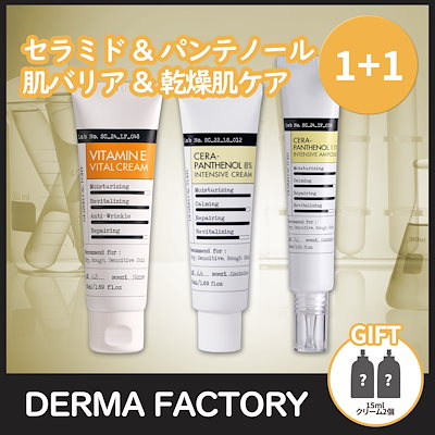 アイダーマプラス（台は別）i-DERMA+ アイダーマプラス（台は別）i-DERMA+