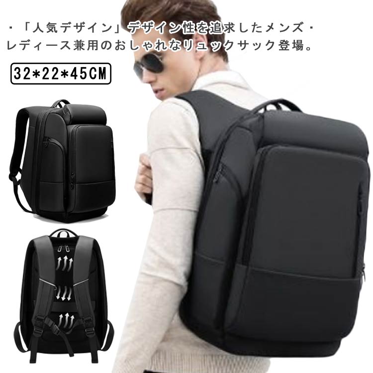 大容量 メンズ ビジネスリュック リュックサック スクエアリュック リュック PCリュック USB充電ポート 黒 型崩れ防止 リュック