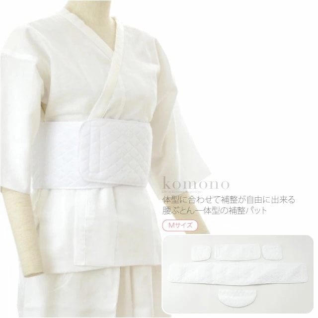 着物 補正パッド 日本製 フィットパット M 10000104