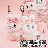 限定値下げ【新品未使用】stringting エスターバニーストラップ