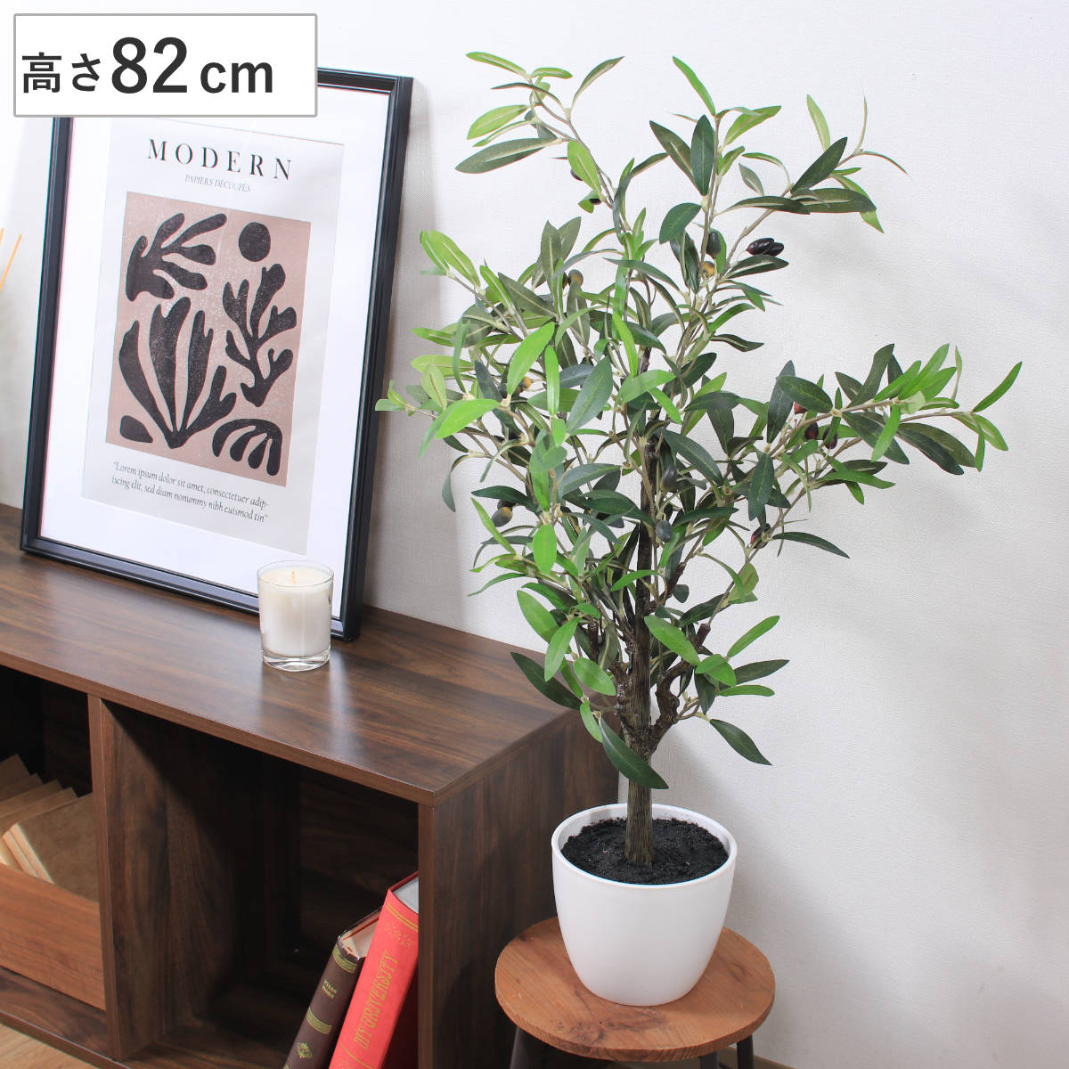 フェイクグリーン オリーブ 高さ82cm 観葉植物 フェイク 人工観葉植物 木 樹 造花 風水 5号鉢対応 水やり不要 人工植物 グリーン おしゃれ インテリア 人工 植物 枯れない 剪定不要