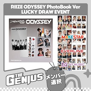 RIIZE 特典 RIIZE The 1st Mini Album 『RIIZING』発売記念「ラッキードロー