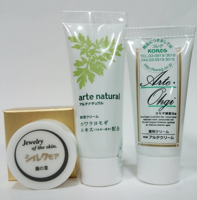 （送料無料ポスト便）アルテナチュラル25g+アルテクリーム20g+シルクモア10mlセット　母乳育児をスムーズに！授乳で傷ついた乳首やおむつかぶれによく効く！（おまけ付）(トコちゃんベルト）（よもぎク