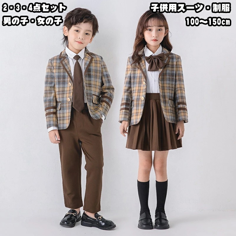 新品追加 送 料 無 料 234点セット 100~150cm 子供 スーツ フォーマルスーツ 男の子 女の子 子供服 上下セット 子どもスーツ 長ズボン 七五三 卒園式 入園式 入学式 卒業式 発