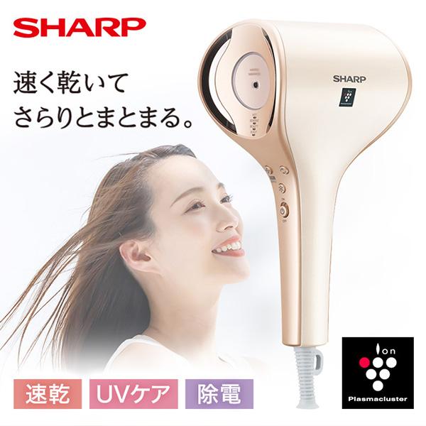 ドライヤーヘアードライヤー IB-WX3-N リネンゴールド プラズマクラスター