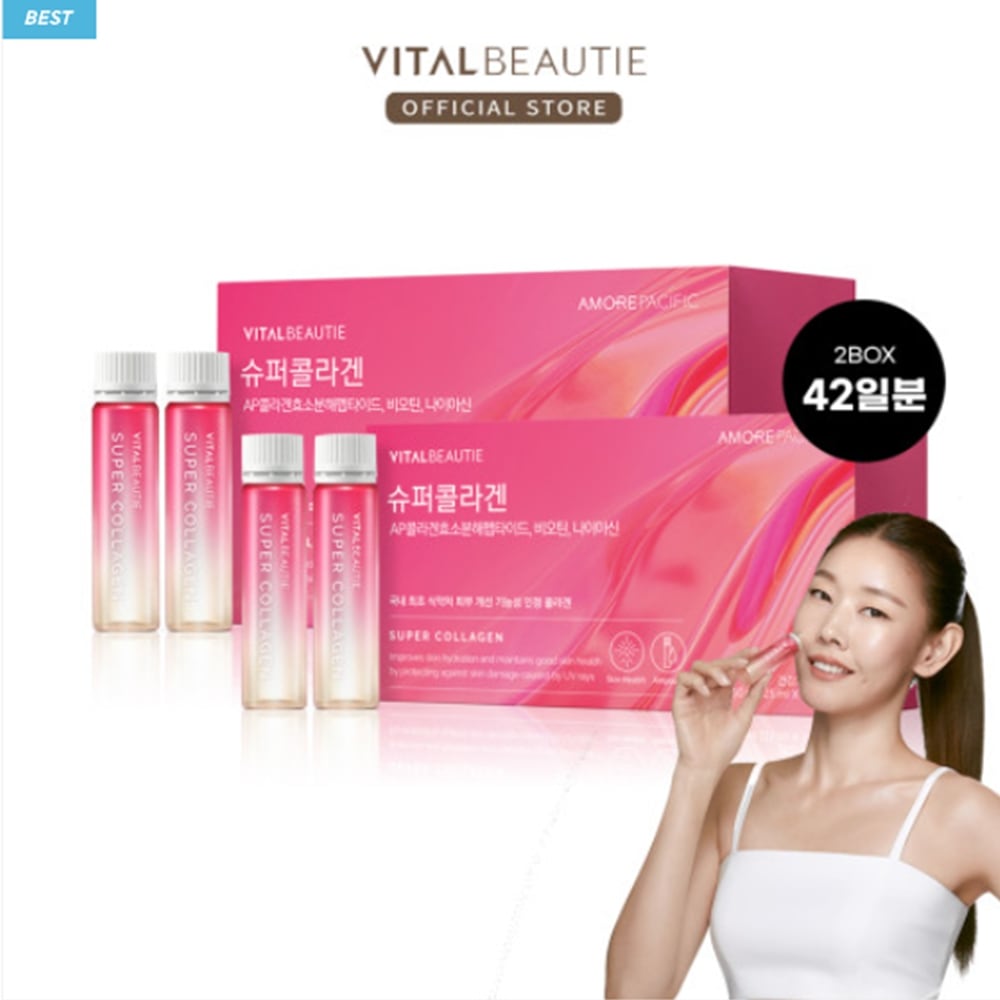 [VITAL BEAUTY]バイタルビューティースーパーコラーゲン42日(14アンプル+28アンプル) 飲食店認定飲む低分子コラーゲンペプチド