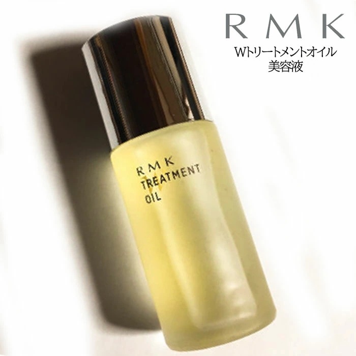 W トリートメント オイル 50ml オイル状美容液　うるおい　保湿　美肌　国内正規品　リペアオイル　医薬部外品　スキンケア　エイジングケア