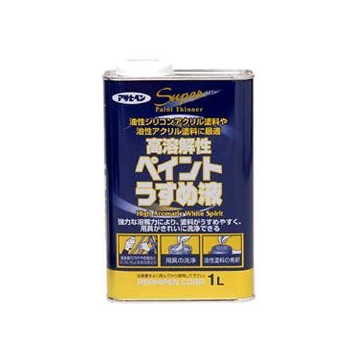 （まとめ買い）高溶解性ペイントうすめ液 1L [x3]