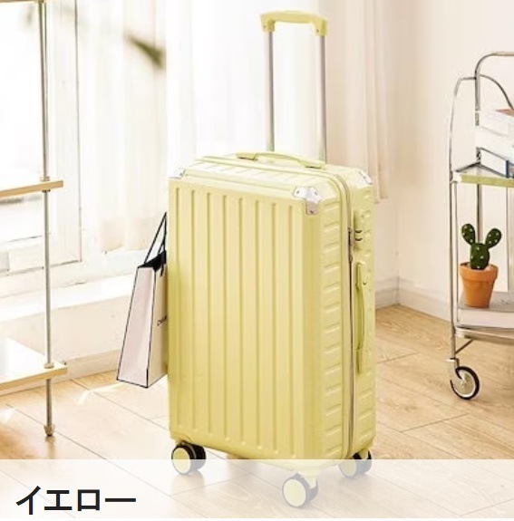 バッグキャリーバッグ修学 小型 キャリーケース 耐衝撃 スーツケース 360回転キャスタ 出張 静音 軽量 旅行