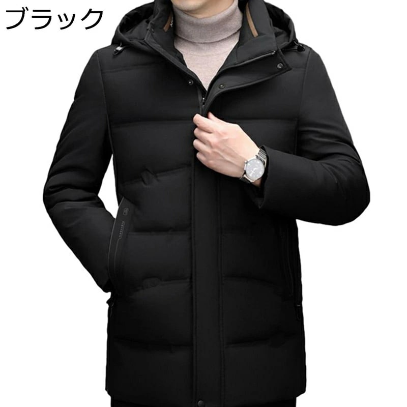 ダウンコート メンズ ダウンジャケット ミドルロング丈 厚手 温かい ビジネス 冬コート 紳士 防寒服 ダウンアウター 細身 M-4XL 大きいサイズ シンプル 無地 紳士服 軽い カジュアル 冬用