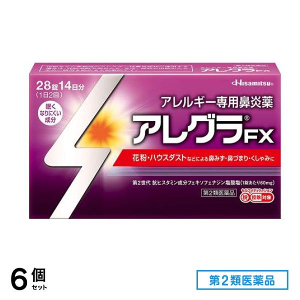 第２類医薬品 アレグラFX 14日分 28錠 6個セット