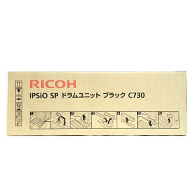 IPSiO SP ドラムユニット ブラック C730
