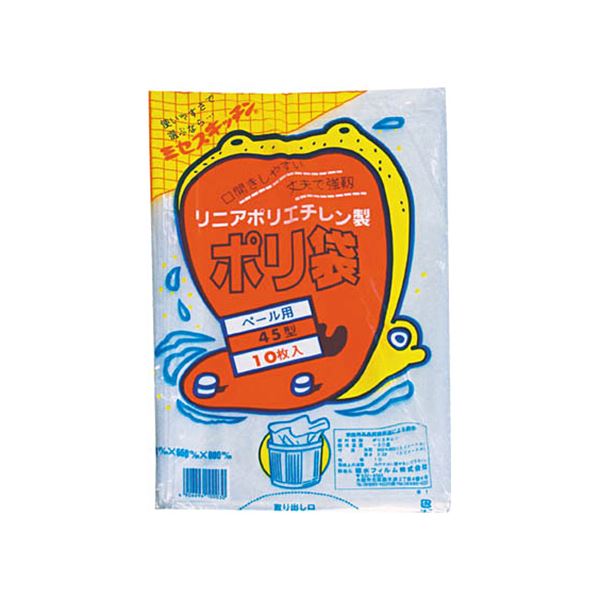（まとめ）積水フィルム 積水 45型ポリ袋 透明#1 N-9609 1パック（10枚）(×20セット)
