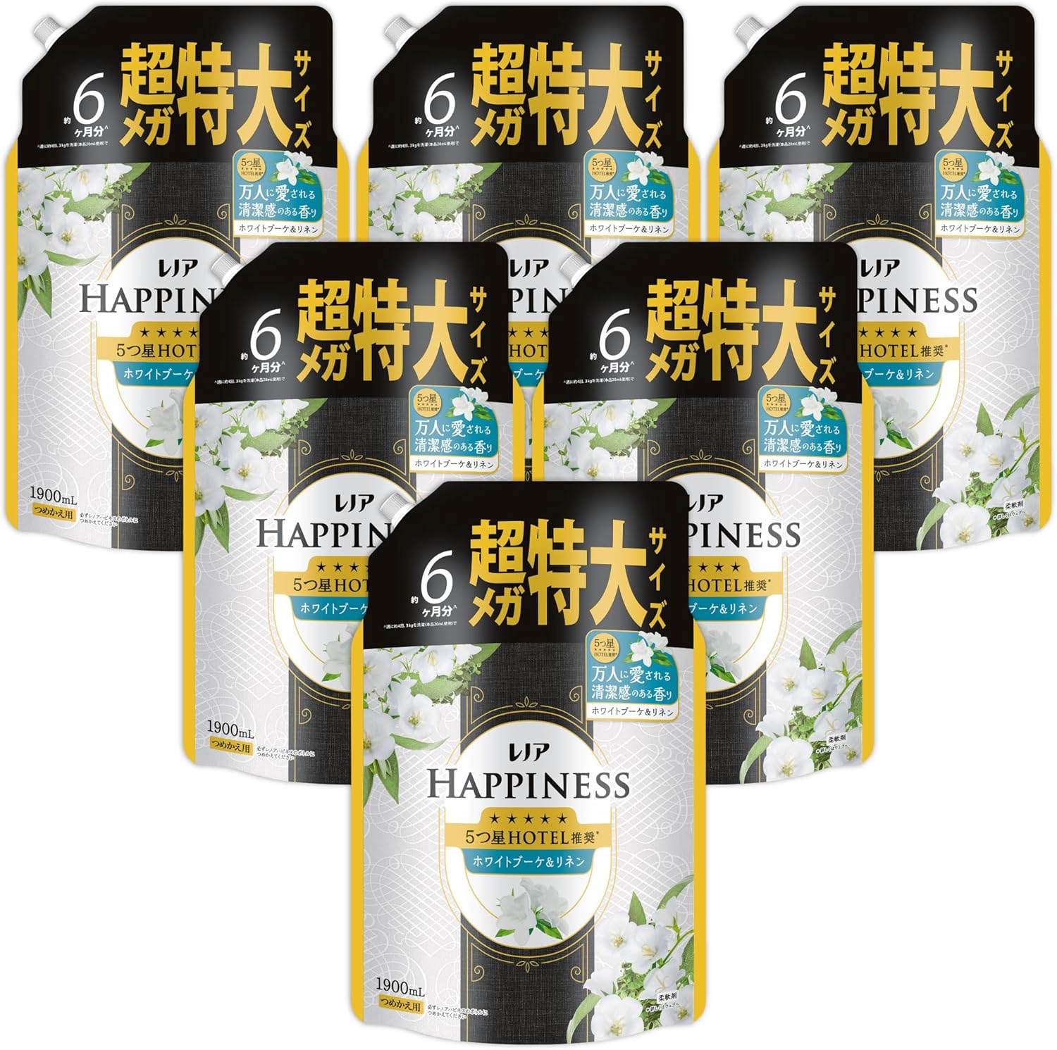 レノア ハピネス 柔軟剤 5つ星HOTEL推奨 ホワイトブーケ&リネンの香り 詰め替え 大容量 ケース品 1900mL×6袋