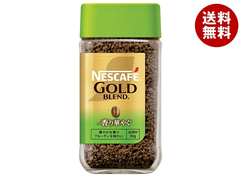 ネスレ日本 ネスカフェ ゴールドブレンド 香り華やぐ 80g瓶×24本入×(2ケース)