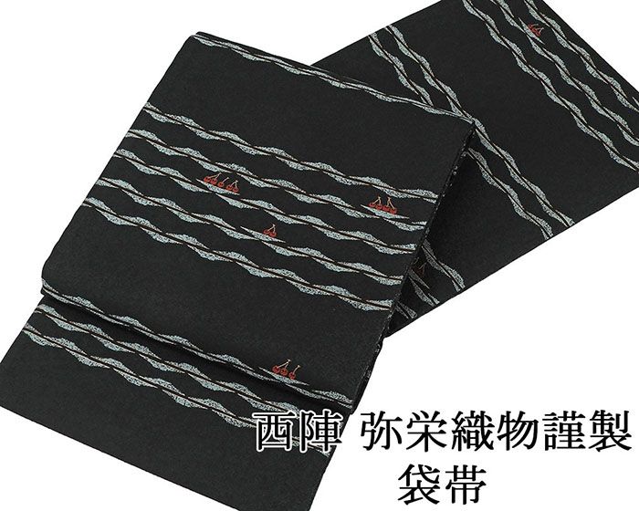 袋帯 新品仕立済 西陣 弥栄織物謹製 揺らぎ縞 さくらんぼ 袋帯 新品 仕立て上がり パーティー g2896