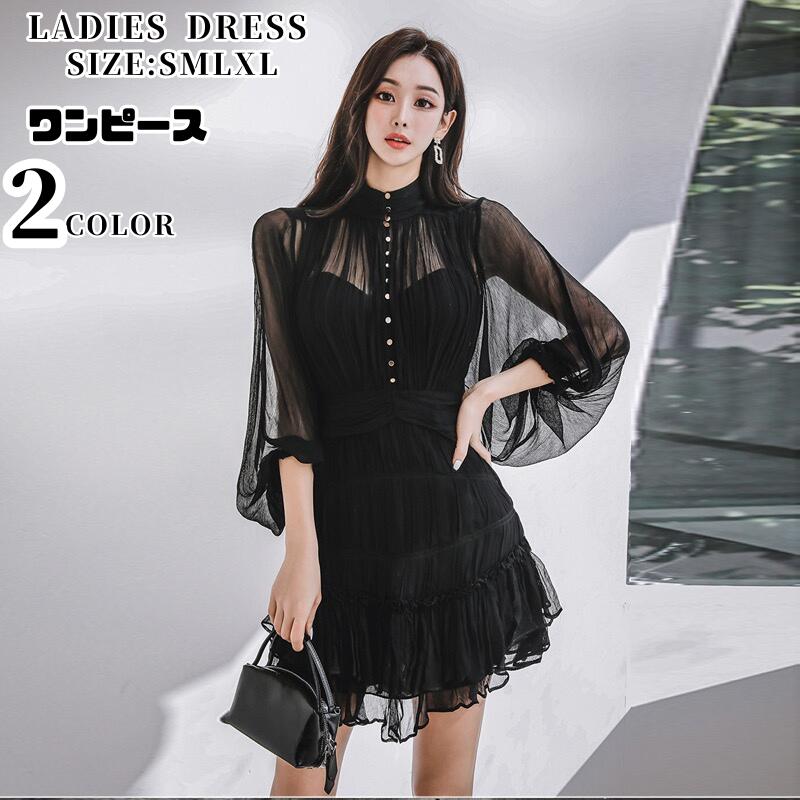 レディース ワンピース 春 夏 タイトワンピース キレイめワンピース ドレスワンピース ノースリーブ ミニ丈 フレア タイト 着痩せ お呼ばれ 膝上 パーティドレス 上品 通勤 フォーマル キャ