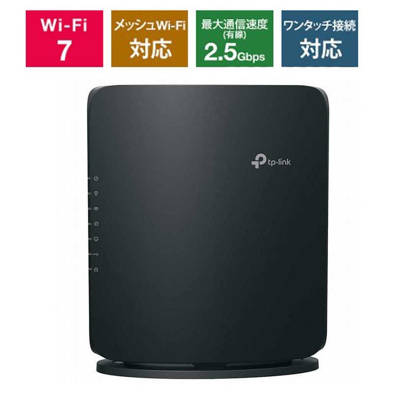 TPLINK　Wi-Fi 7無線LANルーター 5765＋688Mbps BE6500 2.5Giga ［Wi-Fi 7(be) / IPv6対応］　ARCHERBE6500