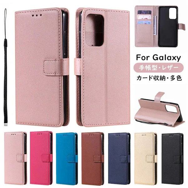 スマホケース Galaxy A52 5G sc-53b カバー Galaxy A32 5G ケース カード スタンド機能 手帳 galaxy a52 ケース ストラップ PUレザー 韓国 galaxy
