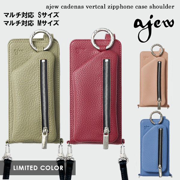 【即納】 【多機種対応】 エジュー ajew ajew cadenas vertical zipphone case shoulder aj02-033