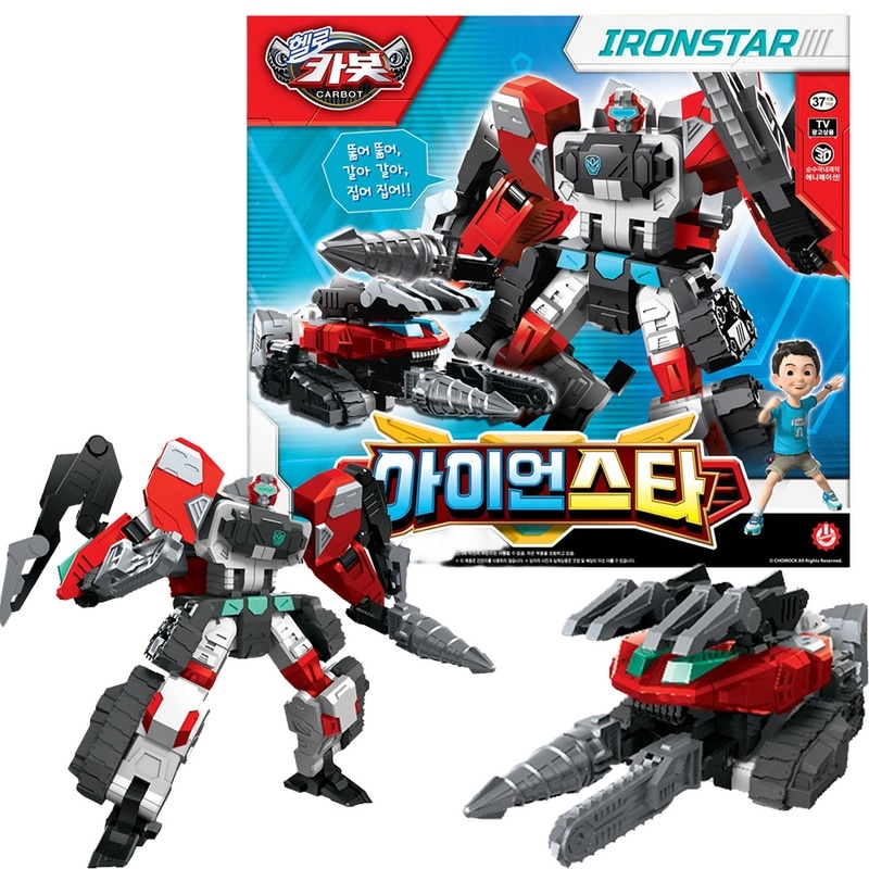 ハローカーボットアイアンスタースターガーディアンタンクロボット玩具