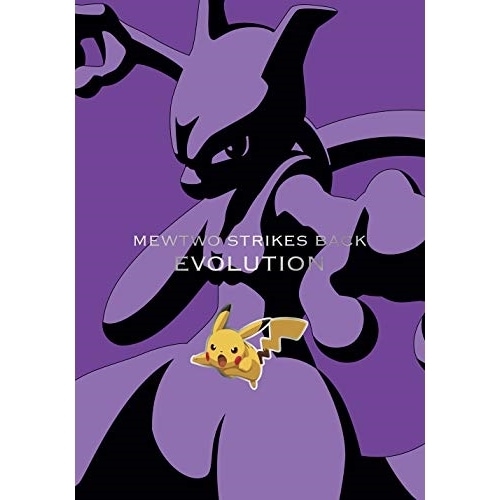 ミュウツーの逆襲 EVOLUTION(特装限定盤)(Blu-ray Disc) ／ ポケットモンスター (Blu-ray) SSXX-14