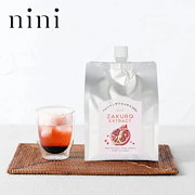 今注目｜nini（ニニ）ザクロエキス 1kg ザクロ 100% 高級 濃縮ドリンク 飲料 料理 防腐剤不使用 甘味料不使用 着色料不使用 美容 ポリフェノール イラン産 ラッピング不可【返品交換不可】｜野菜・果物飲料