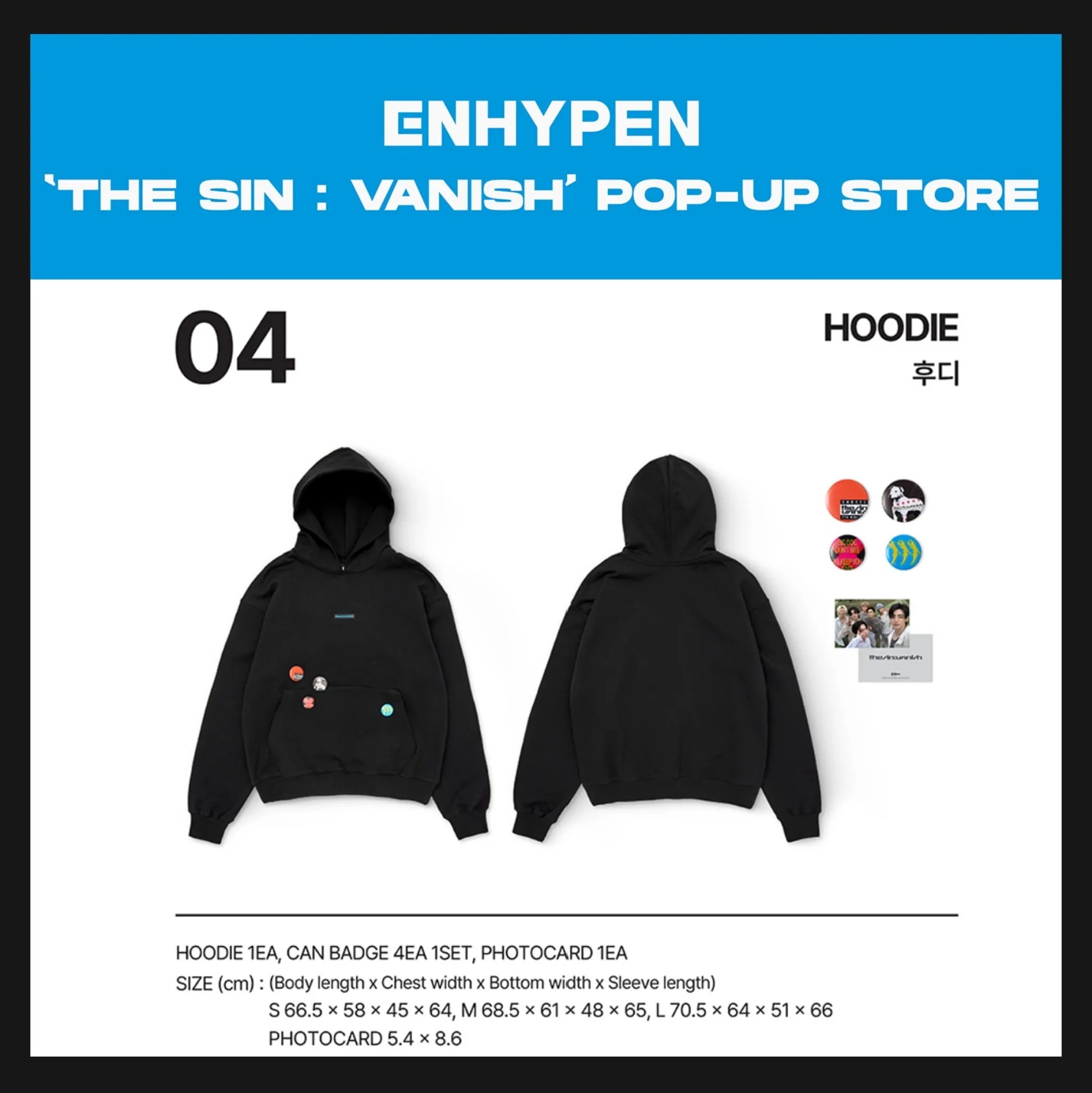 【国内発送】 【公式】 サイズ選択 ENHYPEN 【 HOODIE 】 7th Mini Album THE SIN : VANISH POP-UP STORE IN SEOUL 公式MD
