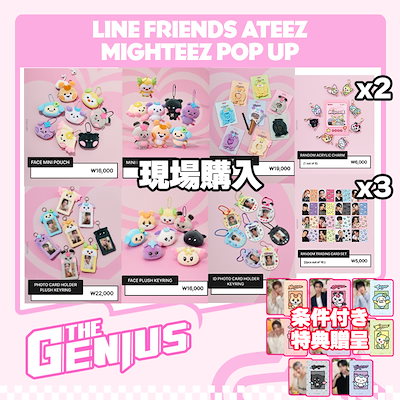 ATEEZ サノク プレゼント 記念品 特典 セット ATEEZ サノク プレゼント 記念品 特典 セット - メルカリ