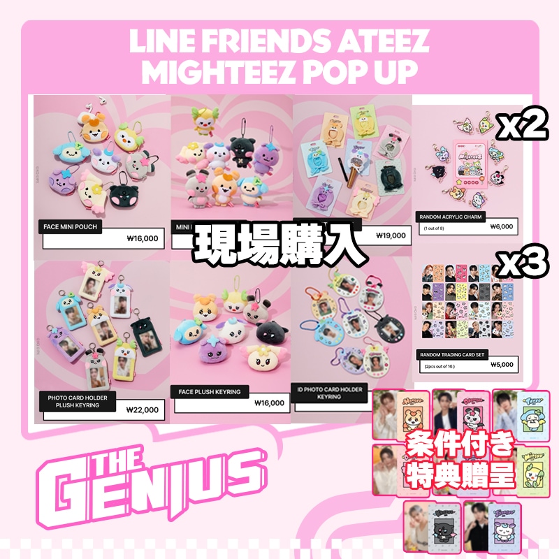 Qoo10] KQエンターテインメント [即日発送 / 条件付き特典贈呈] AT : KPOP