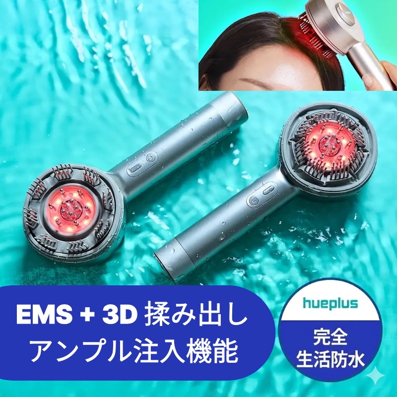 EMS 頭皮マッサージャー 1個 スカルプケア リフトアップ 電動頭皮ブラシ 育毛サポート 低周波 フェイスケア お風呂 防水 充電式 プレゼント ギフト 韓国家電 人気