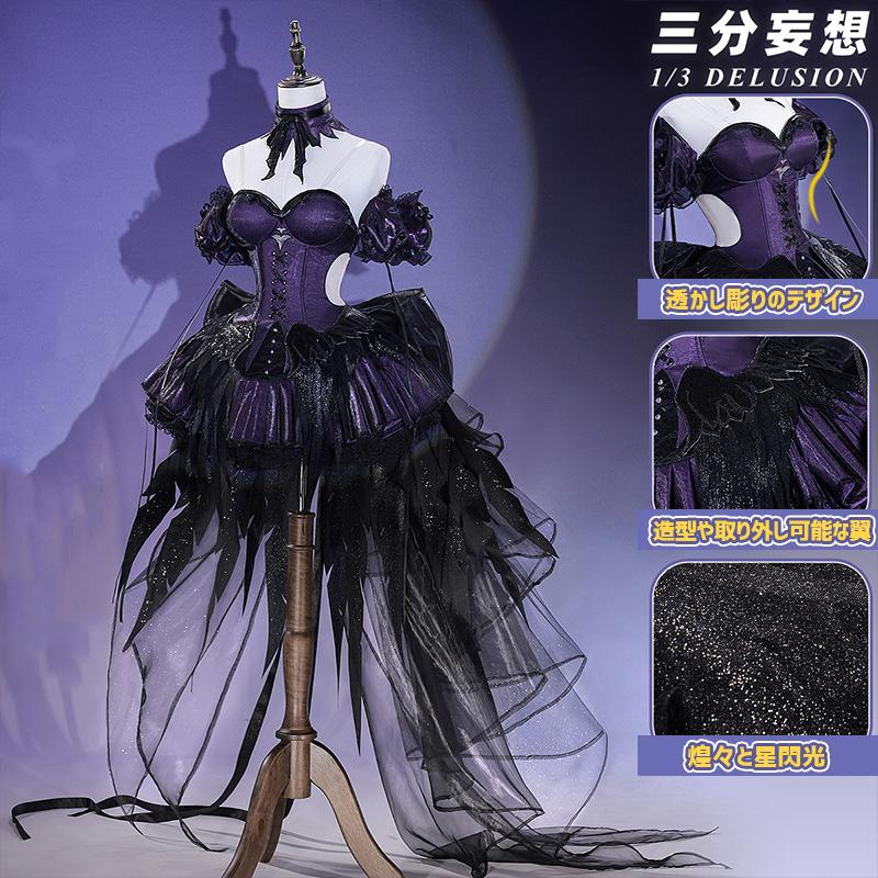 2026新作 L 【三分妄想1/3Delusion】魔法少女まどかマギカ 暁美焔 二次創作バレエスカート コスプレ衣装 コスチューム