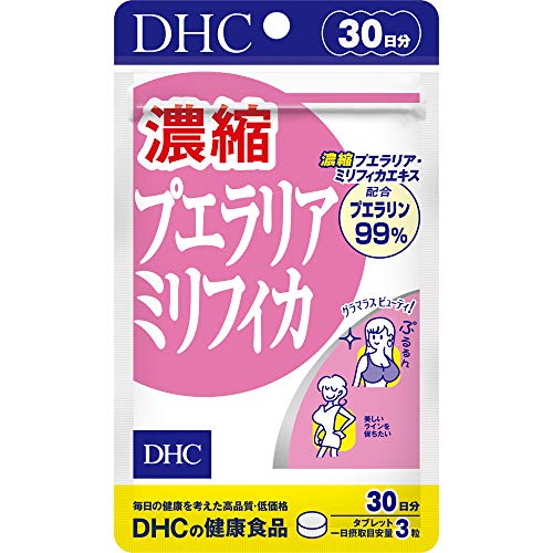 DHC 濃縮プエラリアミリフィカ 30日分 (90粒)