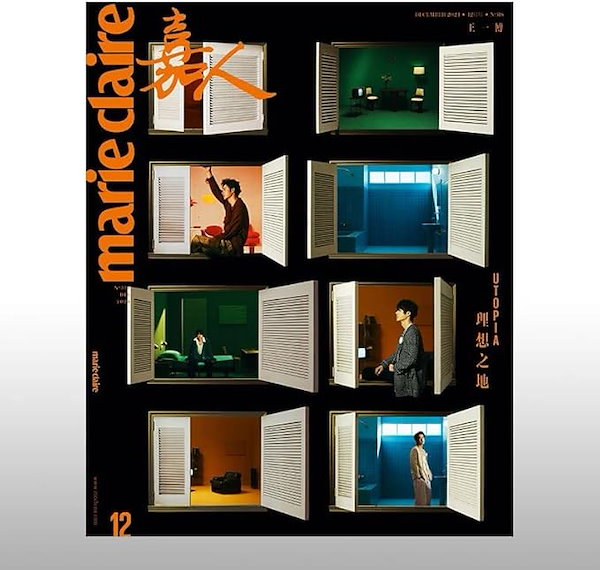 マリ・クレール 1991年 1月号ー12月号 全12冊 Marie Claire Japon = マリ・クレール日本版 12冊 Marie Claire