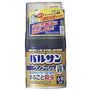 バルサン ワンプッシュ 霧タイプ くん煙剤 46.5g (6~10畳・10~17 用) 火災警報機に反応しない ・家中のいやーな虫をまるごと殺虫