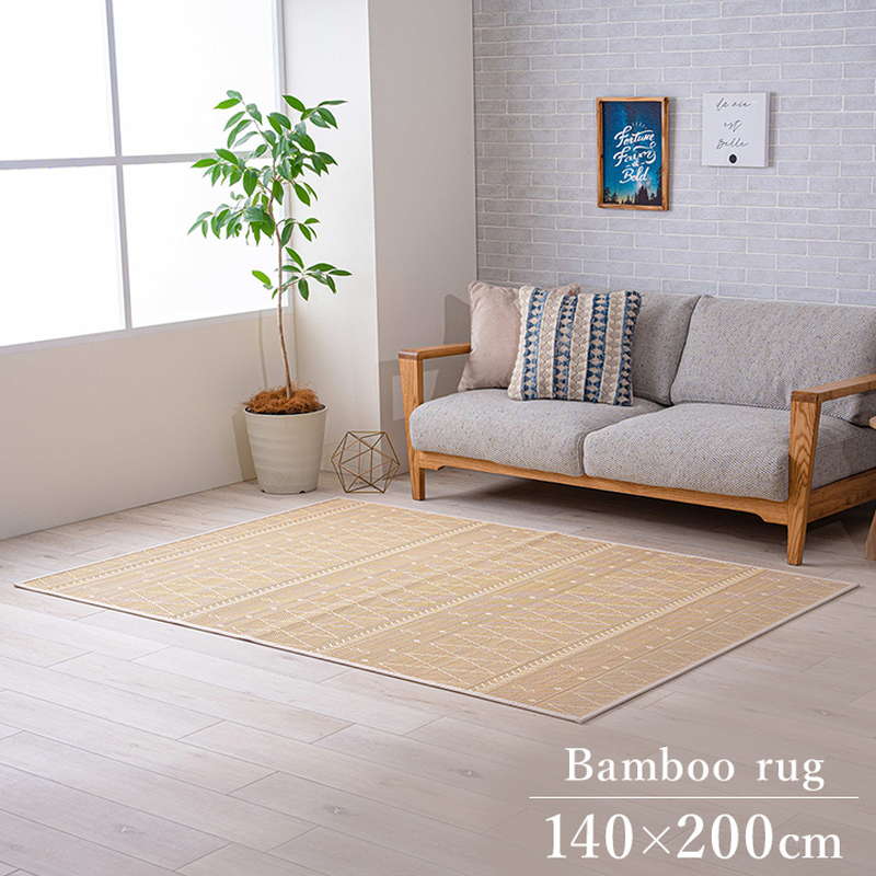 竹ラグ バンブーマット カーペット おしゃれ 長方形 140x200cm 裏地付き 天然素材 丈夫 抗菌防臭 消臭